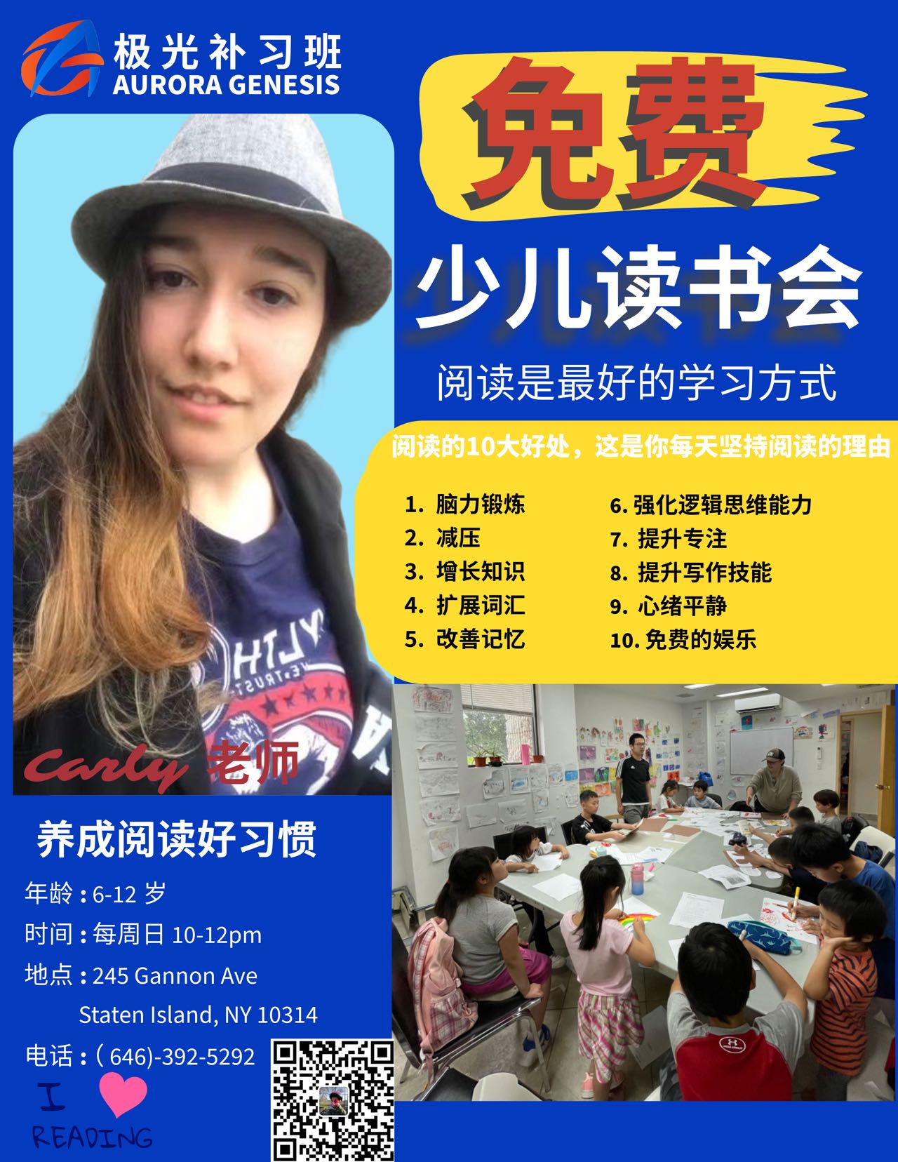 Free Reading