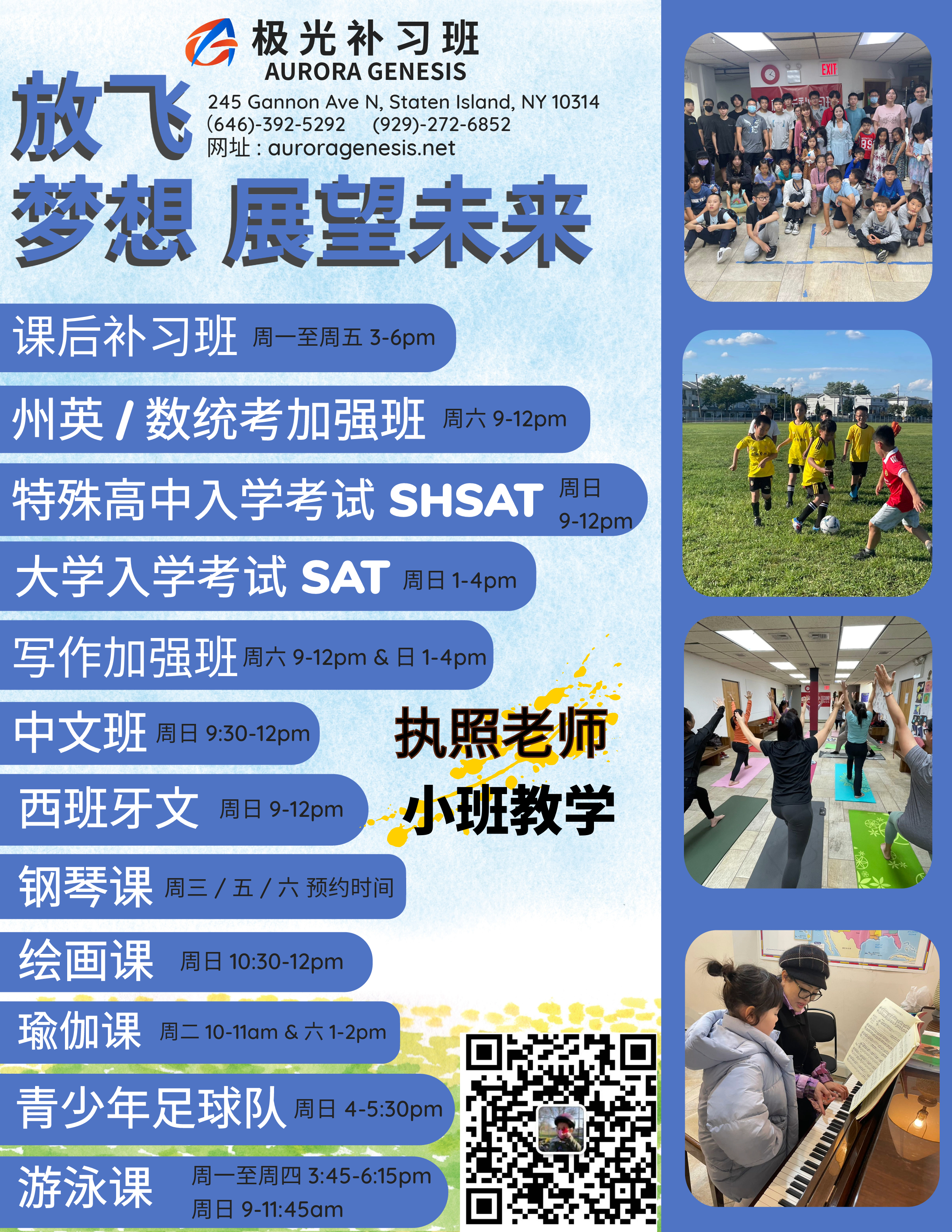 为何您的孩子在学校可能会遇到困难以及如何帮助他们